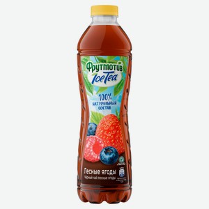 Чай черный «Фрутмотив» IceTea Лесные ягоды, 1 л