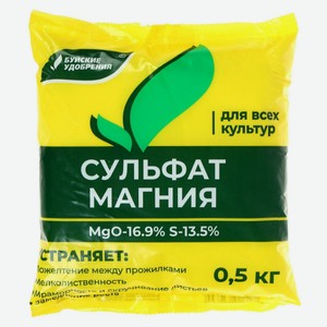 Удобрение для всех культур «Буйские удобрения» Сульфат магния, 500 г