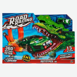 Автотрек «Технодрайв» Крокодил с катапультой