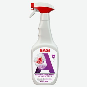 Пятновыводитель Bagi Израиль, 400 мл