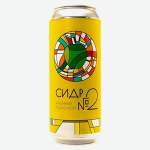 Сидр «Дальняя дача» №2 яблочный полусухой, 450 мл