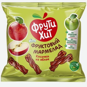 Мармелад Фрути Хит Косички из яблок фруктовый 45г, 45 г