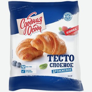 Тесто Сдобная особа слоеное дрожжевое 500г, 500 г