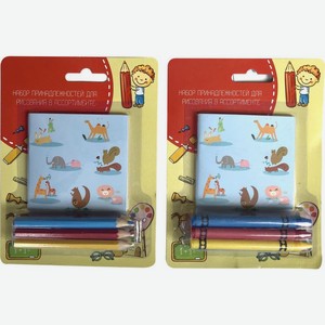 Набор для творчества принадлежности для рисования