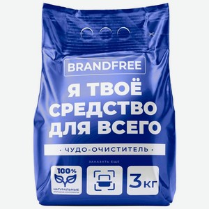 Очиститель Brandfree универсальный 3кг, 3 кг