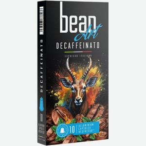 Кофе в капсулах Bean Art Decaffeinato жареный молотый без кофеина 55г, 55 г