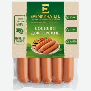 Сосиски КФХ Еремкина Т.П. Докторские, 400г, 400 г