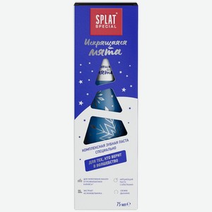 Зубная паста Splat Special Искрящаяся мята 75мл, 75 мл