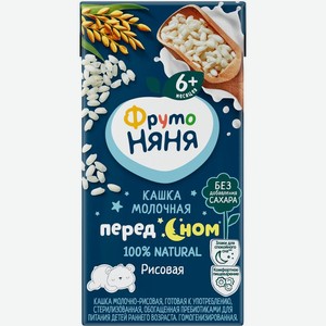 Каша ФрутоНяня Молочная рисовая с 6 мес. 200мл, 200 мл