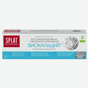 Зубная паста Splat Professional Биокальций 100г, 100 г