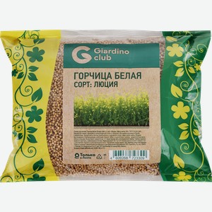 Семена GIARDINO CLUB Горчица желтая, 500г