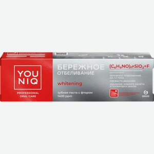 Зубная паста YOUNIQ Отбеливающая, 100г