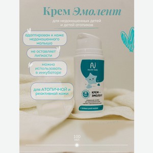 Крем NaviOr baby Для реактивной кожи 0+ 100 мл