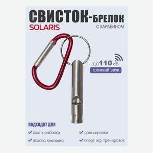 Свисток-брелок с карабином Solaris Серебрянный
