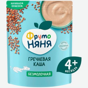 Каша ФрутоНяня гречневая безмолочная 200г