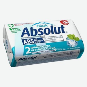 Мыло туалетное Absolut FitoGuard Освежающее 90г
