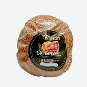 Бутерброд Звездный (Star) сэндвич №1 150 г