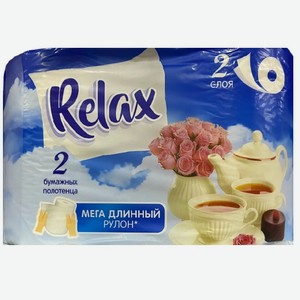 Бумажные полотенца Relax мега длинный рулон, 2 слоя, 2 рулона
