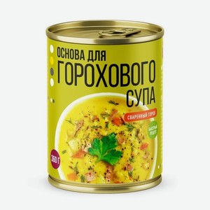 Основа для горохового супа, сваренный горох, 360 г
