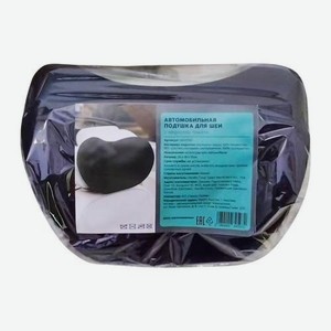 Авто подушка для шеи с эффектом памяти 24FO1121