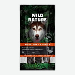 Лакомство для собак Вяленая утиная печень Wild Nature 40г