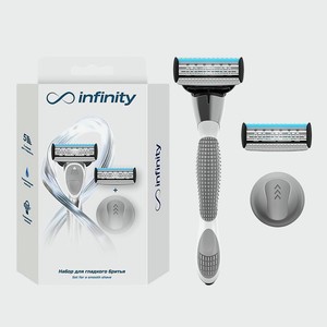 INFINITY Женская бритва станок +2 кассеты + крепление Premium подарочный набор, Серебряный