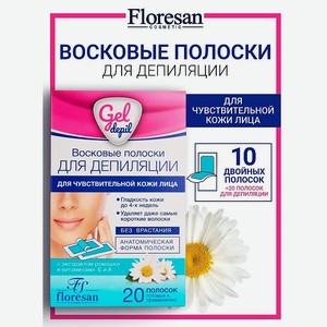FLORESAN Восковые полоски для депиляции лица для чувствительной кожи GEL DEPIL, 20 шт