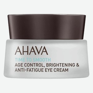 AHAVA Крем для глаз Time to Smooth Brightening & Anti-Fatigue, 15 мл