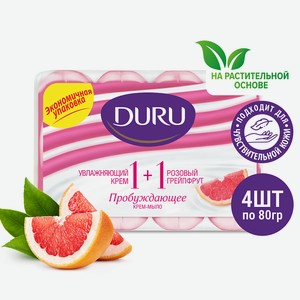 DURU Туалетное крем-мыло 1+1 Увлажняющий крем & Розовый Грейпфрут, 4 шт