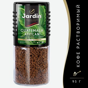 Кофе растворимый Jardin Guatemala Atitlan сублимированный 95