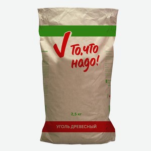 Уголь древесный ТЧН! Firemark 2,5кг