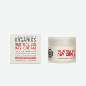 Омолаживающий дневной крем для чувствительной кожи Planeta Organica Pure 50мл