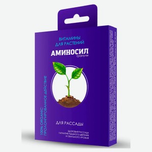 Витамины для растений «Аминосил» гранулы для рассады, 50 г