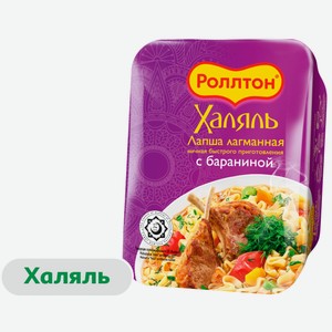 Лапша быстрого приготовления «Роллтон» Лагманная с бараниной Халяль, 90 г
