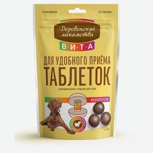 Лакомство для собак «Деревенские лакомства» Вита Угощение для удобного приема таблеток Говядина, 80 г