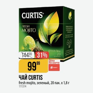 ЧАЙ CURTIS fresh mojito, зеленый, 20 пак. х 1,8 г