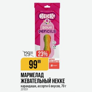 МАРМЕЛАД ЖЕВАТЕЛЬНЫЙ НЕККЕ карандаши, ассорти 6 вкусов, 70 г