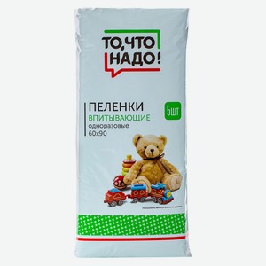 Простыни ТЧН! одноразовые гигиенические 60х90см 5шт