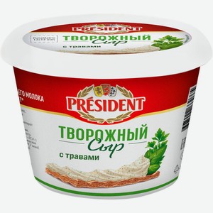 Сыр President с травами творожный 54% БЗМЖ 140г, 140 г