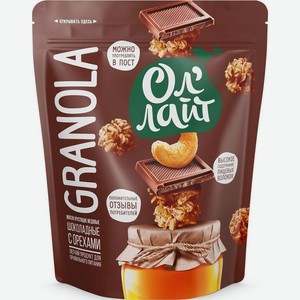 Гранола Ол Лайт медовые шоколадные с орехами хрустящие 280г, 280 г