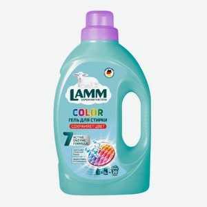 Гель для стирки Lamm Цвет (Color) для цветного белья 1.3 л