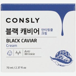 Крем для лица Consly с экстрактом черной икры против морщин 70мл, 70 мл