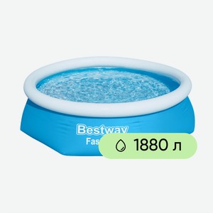 Бассейн надувной BESTWAY Fast Set 1880л 244х61см, Арт. 57448
