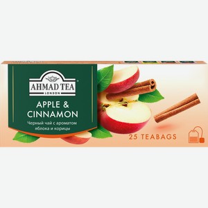 Чай черный AHMAD TEA Яблоко, корица, 25пак