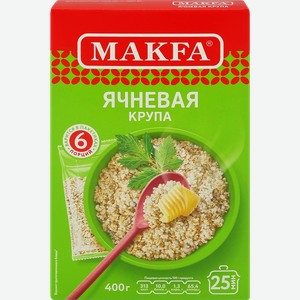 Крупа ячневая MAKFA Ячменная, 400г