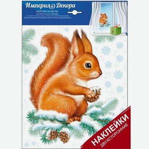 Наклейки новогодние Империя поздравлений Снегири в морозной рябине