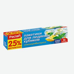 PACLAN Пакетики для приготовления ледяных кубиков 10
