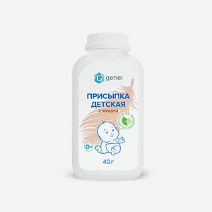 G GENEL Присыпка детская с чередой 40