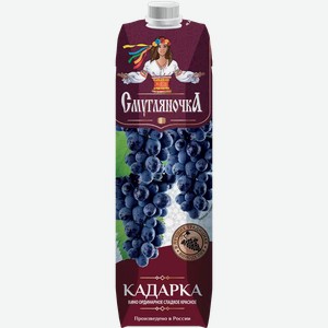 Вино Ординарное Смугляночка Кадарка 9,5-12% Кр. Сл. Т/Пак. 1Л