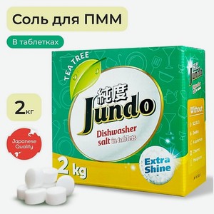 JUNDO Соль для посудомоечных машин в таблетках Tea Tree Oil 2000